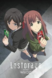  Лострейдж: Побуждение WIXOSS 1,2 сезон 